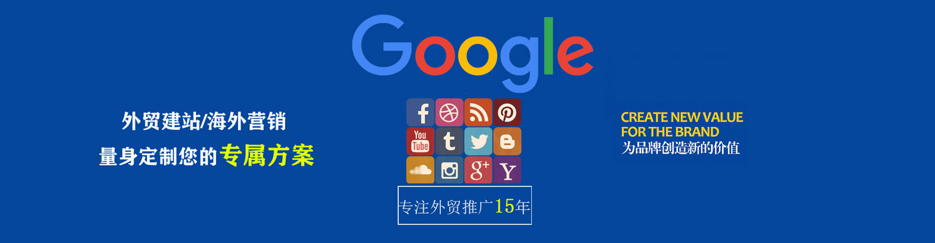 波密sem服务