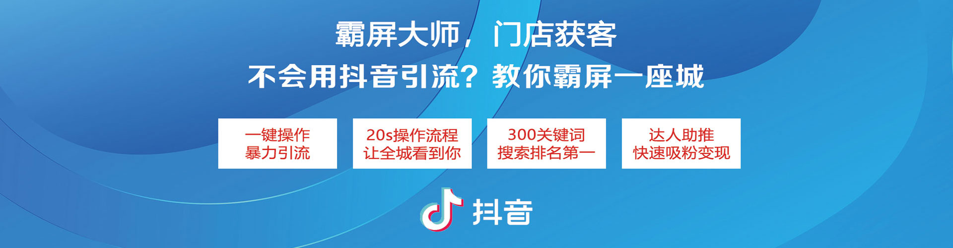 波密百度推广
