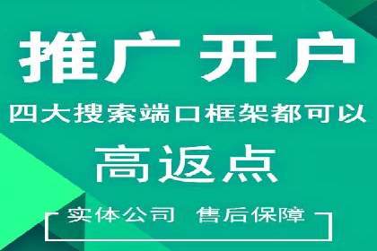 行业案例分享：sem竞价广告如何提升品牌知名度