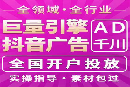 成功案例：SEM竞价代运营助力企业拓展市场份额